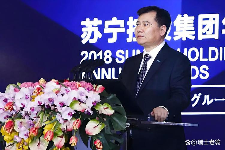张近东创业背景：苏宁为何做创业者后盾？资