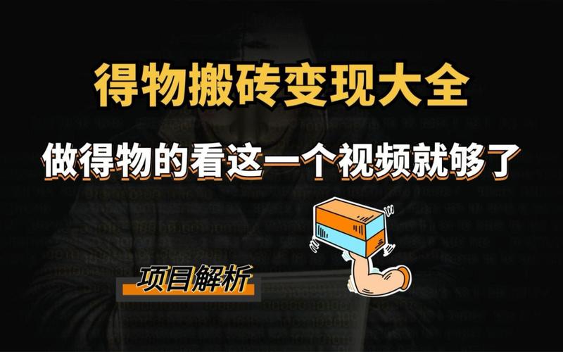 闲置好物怎么变现？这份共享创业方案帮你搞